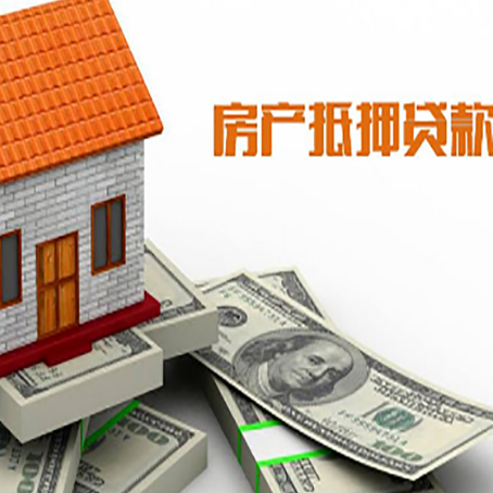 宁河贷款助贷公司新渝启服的政策