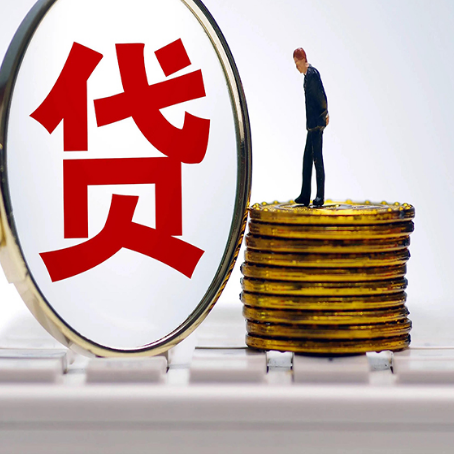 宁河贷款助贷公司新渝启服老牌公司